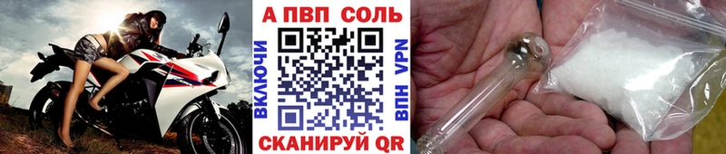 Alpha-PVP мука  Купить  Среднеколымск 