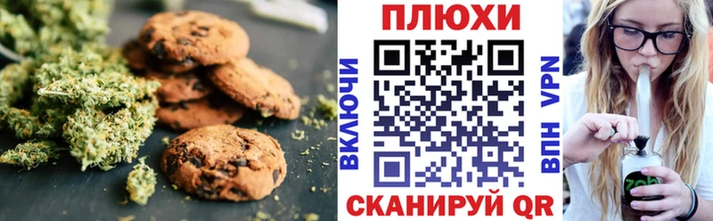 Cannafood конопля  Купить  Среднеколымск 