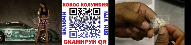 КОКАИН Колумбийский Купить где Среднеколымск