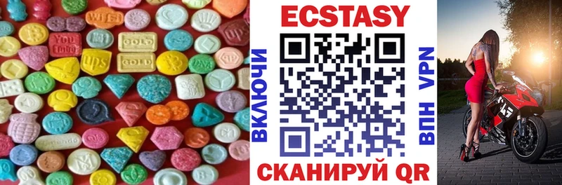 Ecstasy MDMA Среднеколымск