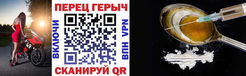 Купить  Среднеколымск  ГЕРОИН герыч 