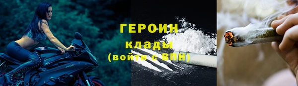 альфа пвп Слюдянка