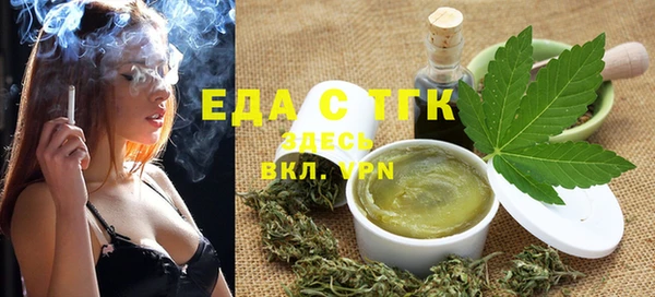 альфа пвп Слюдянка