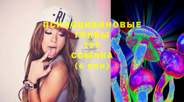 марки nbome Сосновый Бор