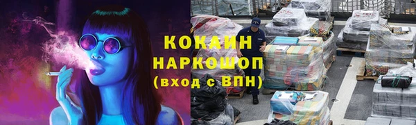 марки nbome Сосновый Бор