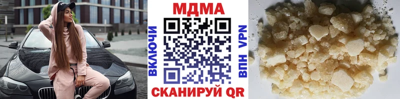 Купить где  Среднеколымск  МДМА VHQ 