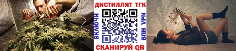 ТГК гашишное масло Среднеколымск